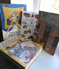 Энциклопедия для девочек Книги для пользы дизайн интерьера рукоделие