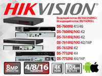 IP NVR регистратор 8МП Hikvision DS-7608NXI-K1 77 16 32 NXI /16P K2 4G