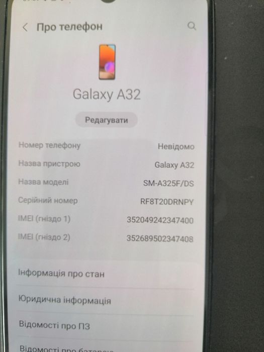 Samsung Galaxy A32 (SM-A325F/DS) 128 GB