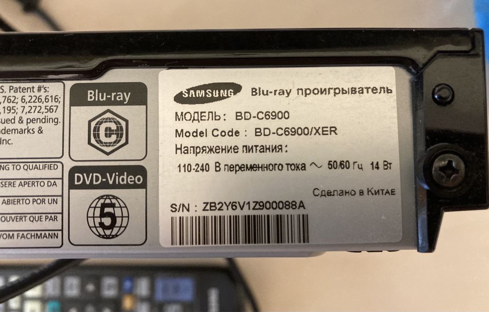 3D DVD плеер BD-C6900 Samsung