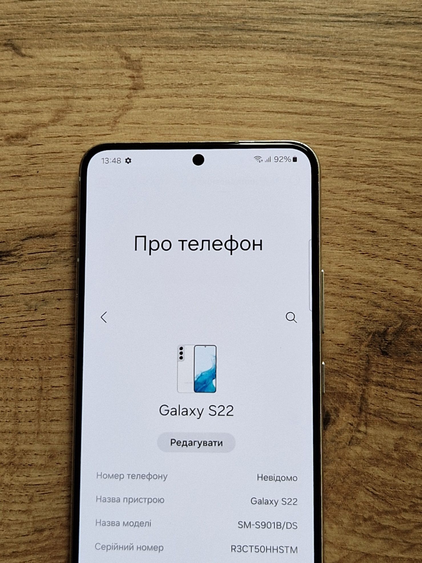 Samsung Galaxy S22 8/128GB White. 2 фізичні сім-картки