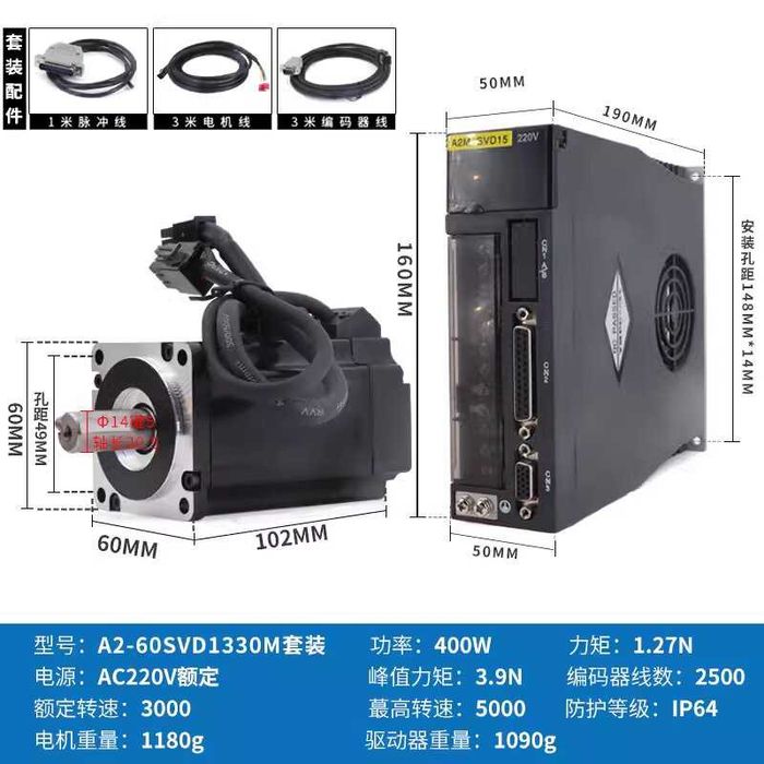 Сервомотор з серводрайвером 400Вт, 600Вт, 750Вт, 1,2кВт ЧПУ