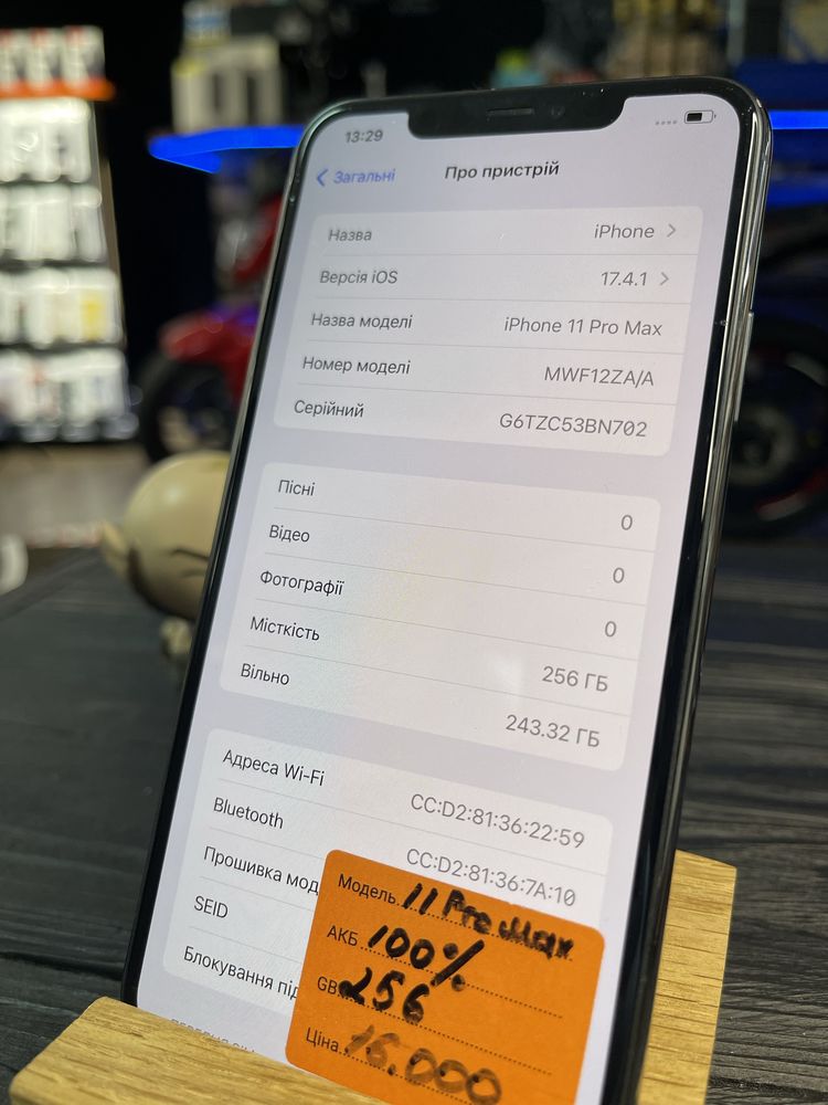 iPhone 11 Pro Max 256GB Green Trade IN