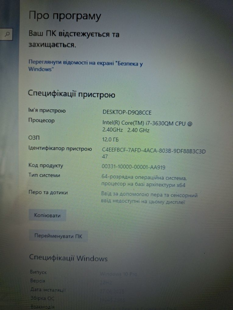 Робочий ноутбук HP Pavilion G7