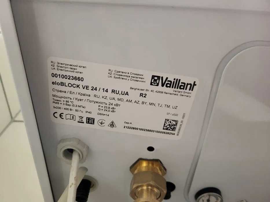Електрокотел Vaillant eloBLOCK VE 24/14 RU, UA на 24 кВт стан як новий