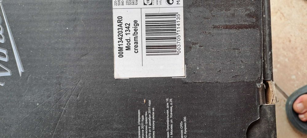 Ekspres przelewowy  Ariete Vintage