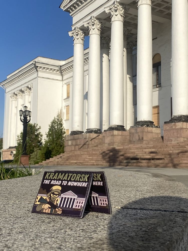 Патч/Шеврон «Краматорськ - Шлях у нікуди»