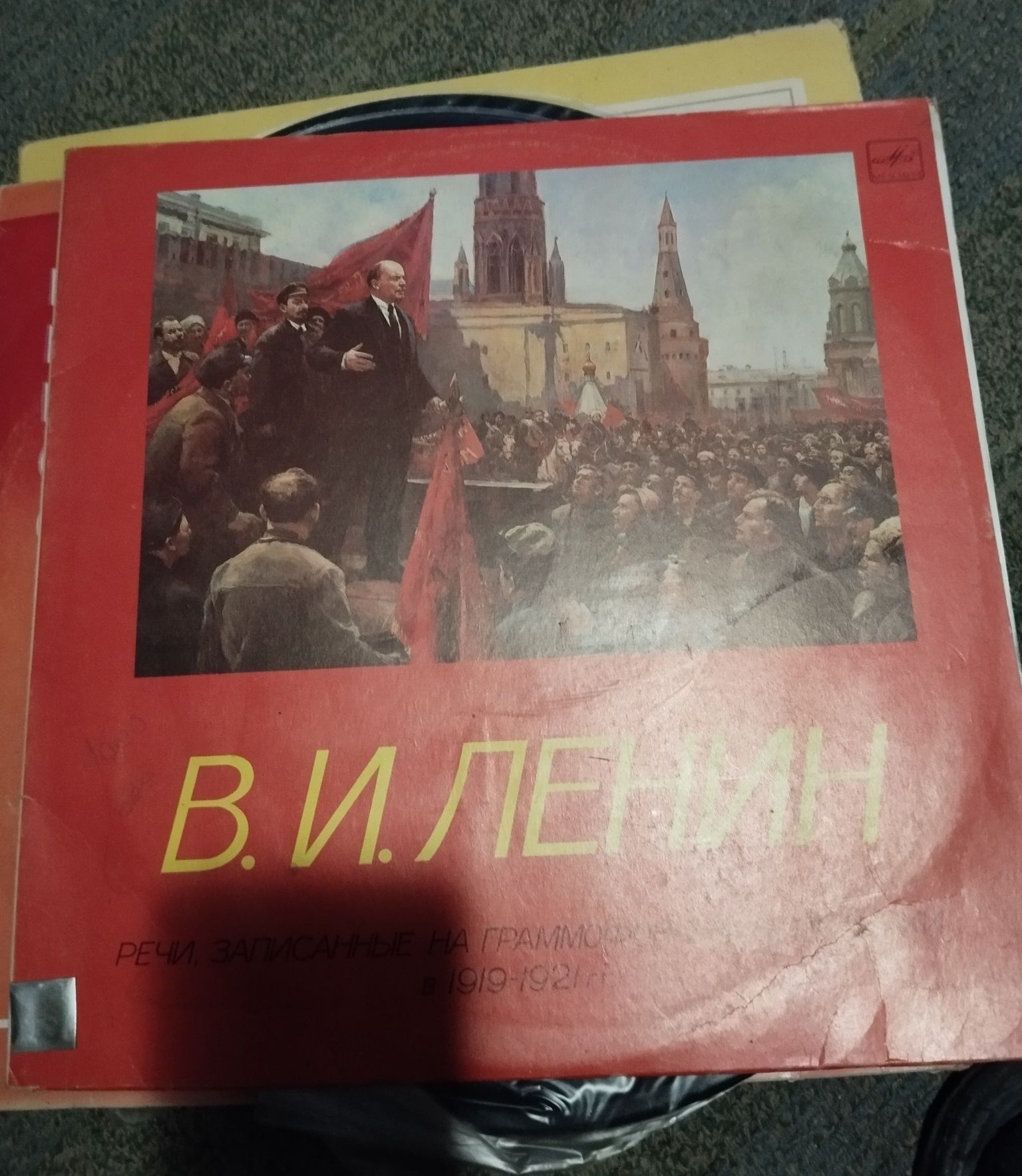 Продам пластинки виниловие