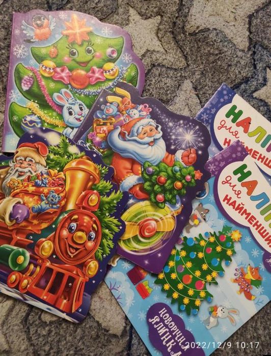Комплект новорічних книжок і наліпок для найменших