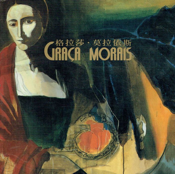16486

Graça Morais - Pintura

Fundação Oriente - 1990