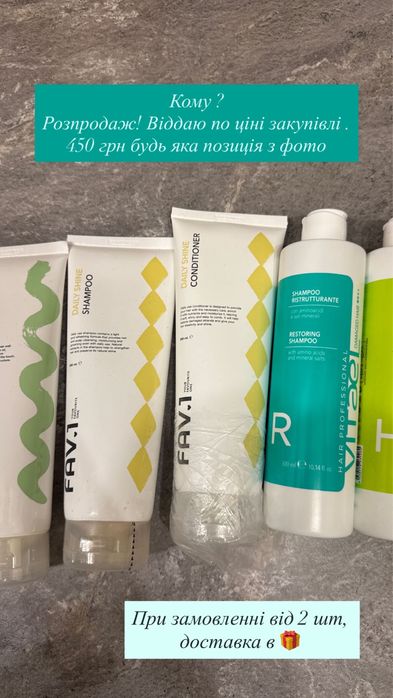 Олія  флюід ,маска ,шампунь від Deeply