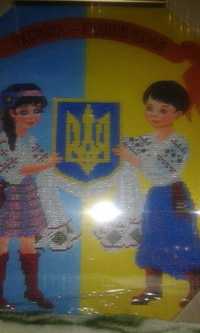 Картина "Україна-рідний край" в бісері з рамкою в склі.