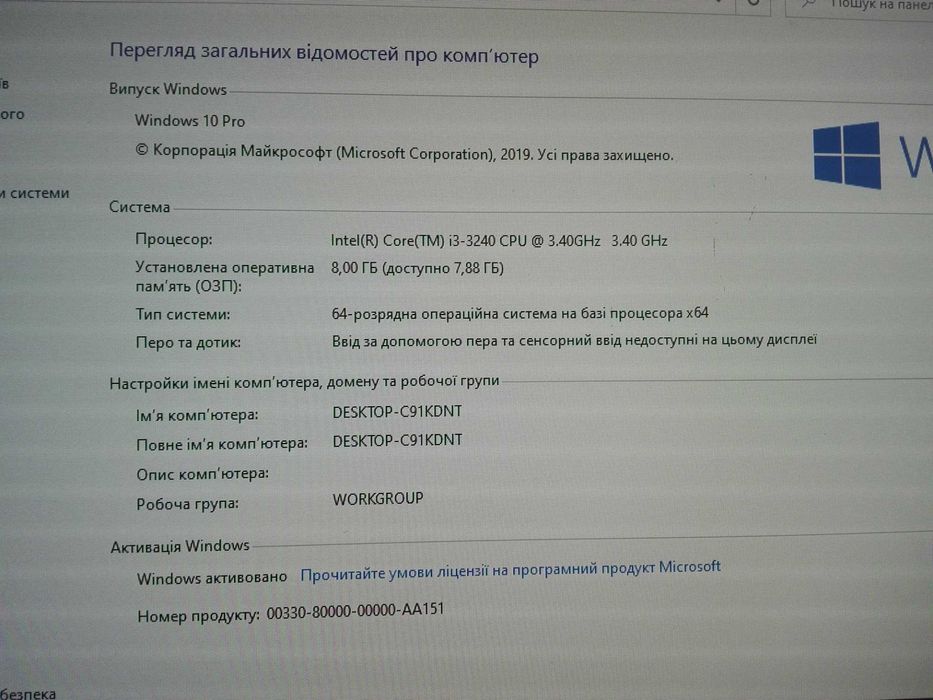 Комп'ютер HP Z220 Core i3 3240 /8Gb