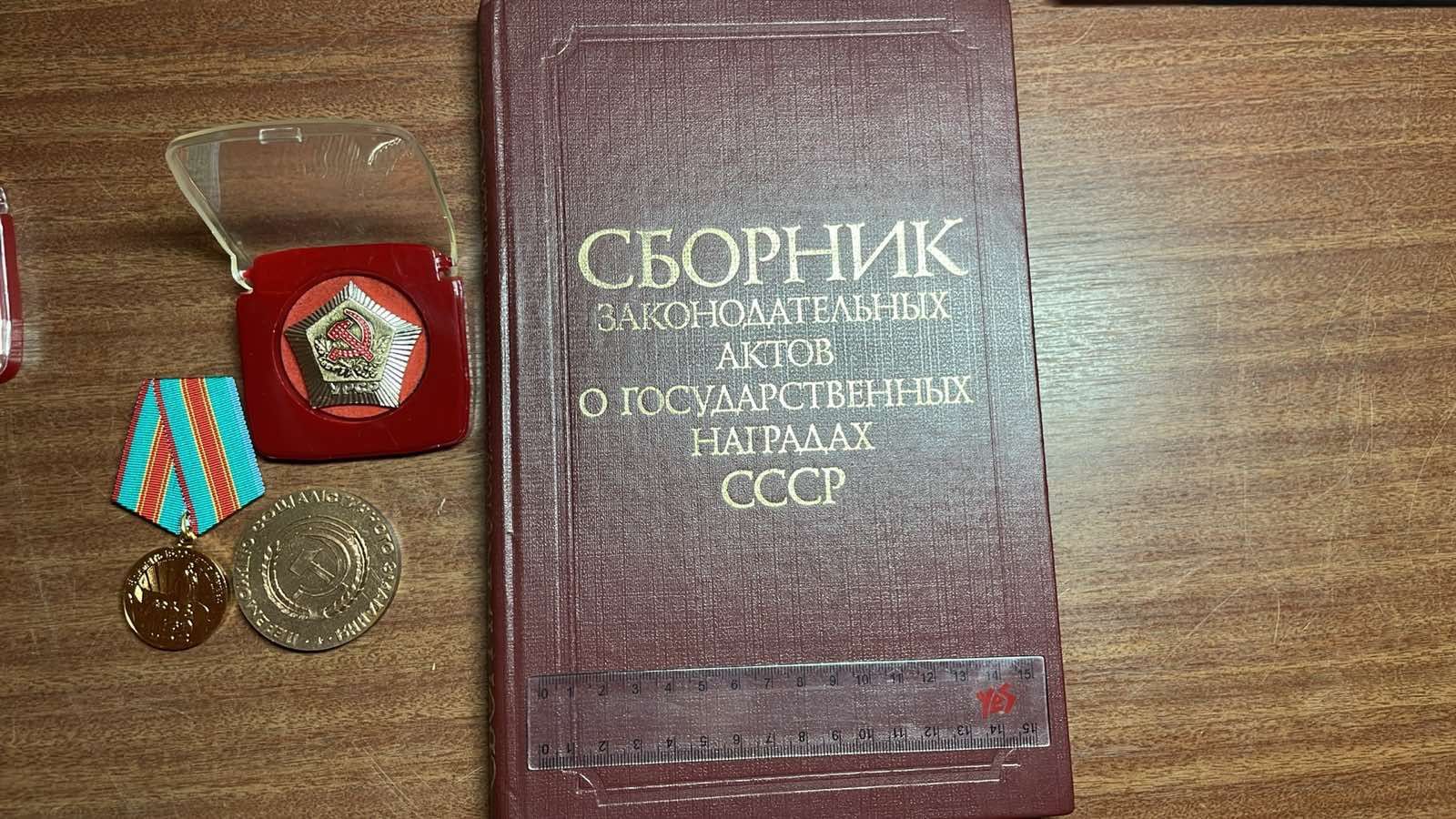 Настольные медали СССР Коллекционные не пропаганда