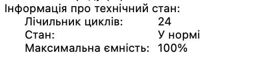 Apple MacBook Air 15' M3 2024 МакБук Еір 15 8/256Gb (Стан Ідеал)