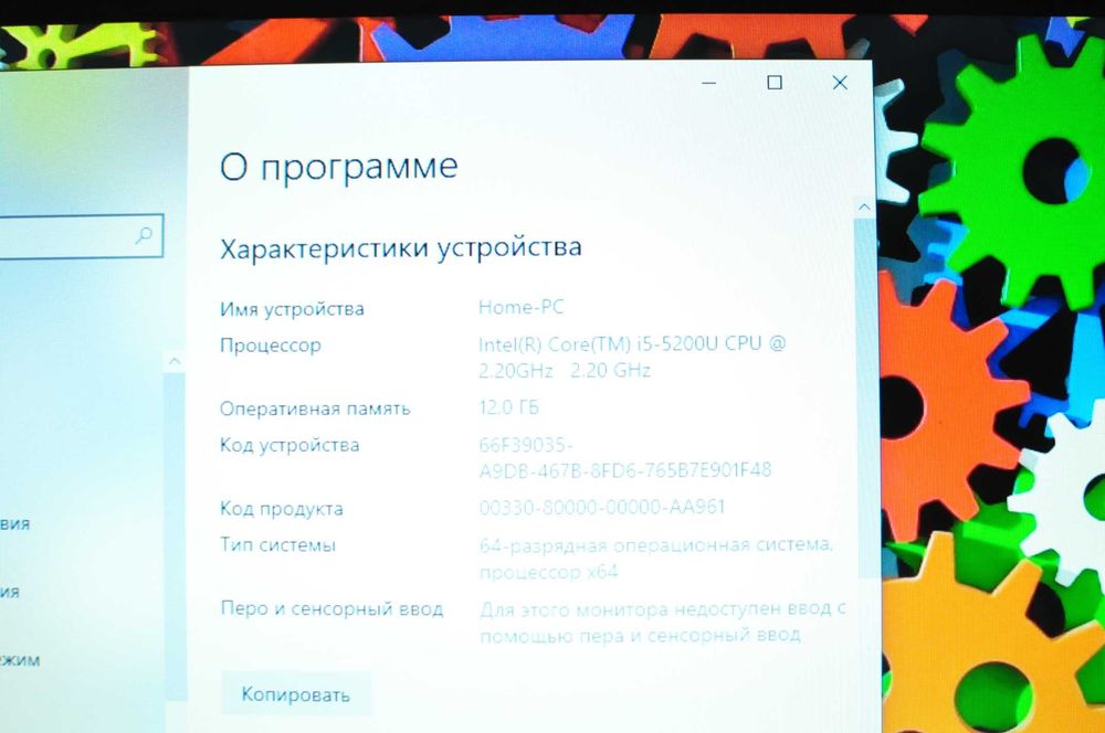Игровой Ноутбук Lenovo 50-80 (Core i5/ 12Gb/1000Gb/video - 2Gb)