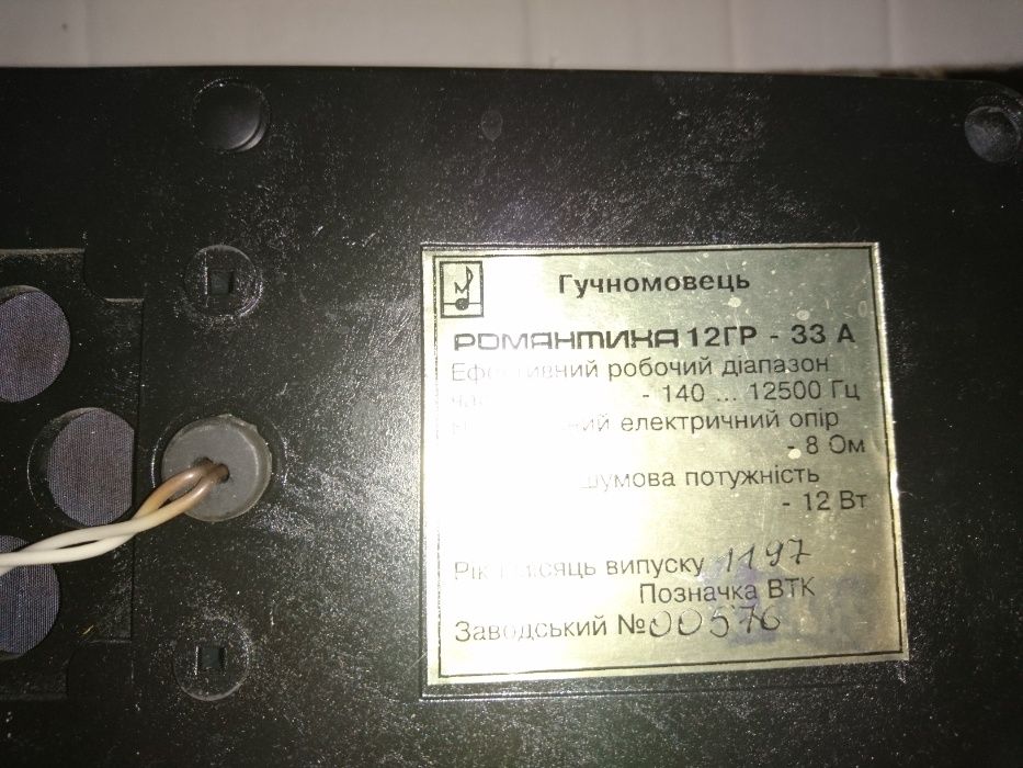 Колонки Романтика 13ГР-33А, Genius 2.0 SP-F200 Silver-Black