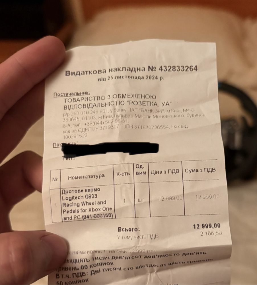 logitech g923 (На гарантии)