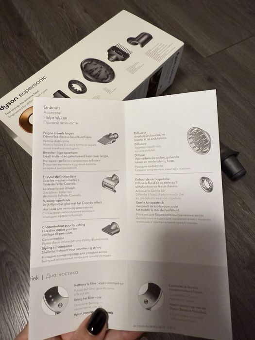 Dyson supersonic дайсон фен диффузор укладка выпрямление Коанда локоны