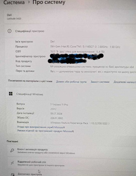 Продам ноутбук Dell latitude 5420
