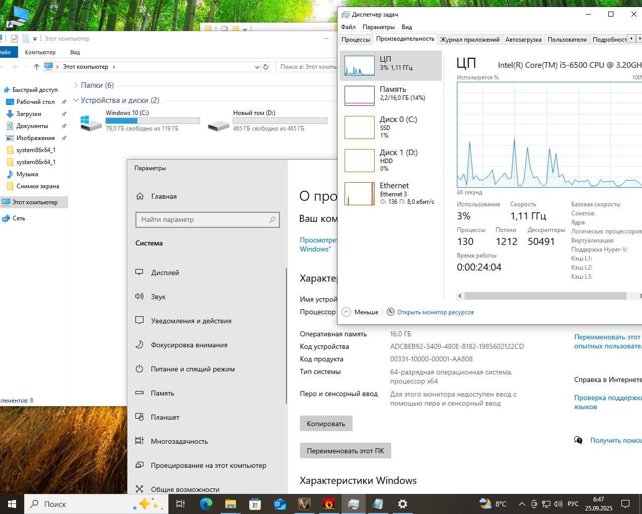 Ігровий ПК з Intel Core i5-6500\16Gb DDR4\GTX 670 256Bit