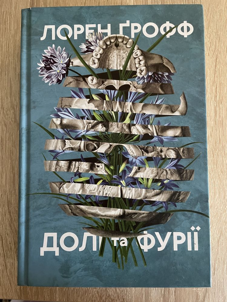 Книги сучасних авторів українською мовою
