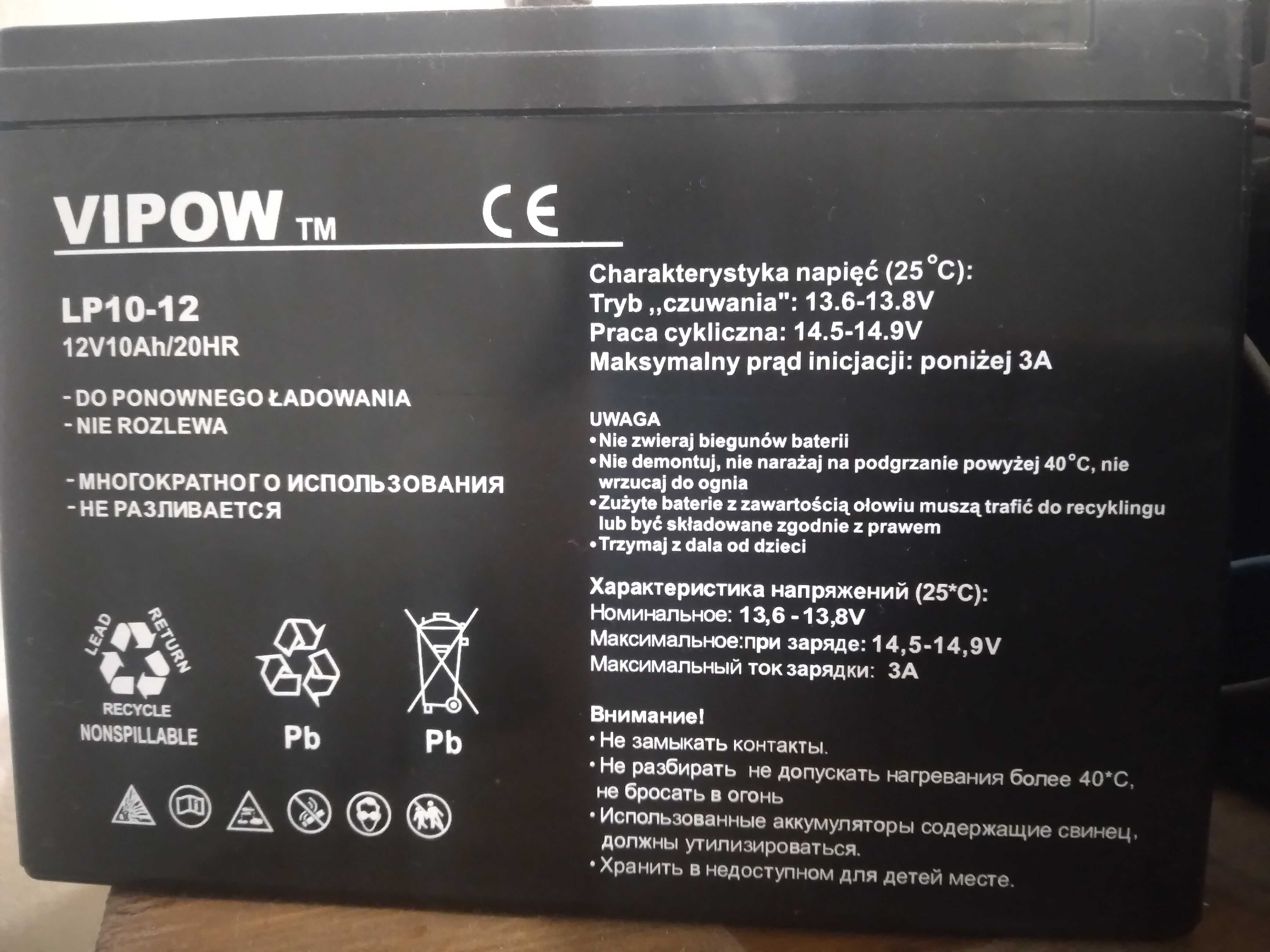Акумулятор гелевий VIPOW LP10-12 (12Вольт 10 А/Ч)