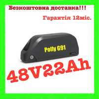 48v22Ah Panasonic Аккумулятор