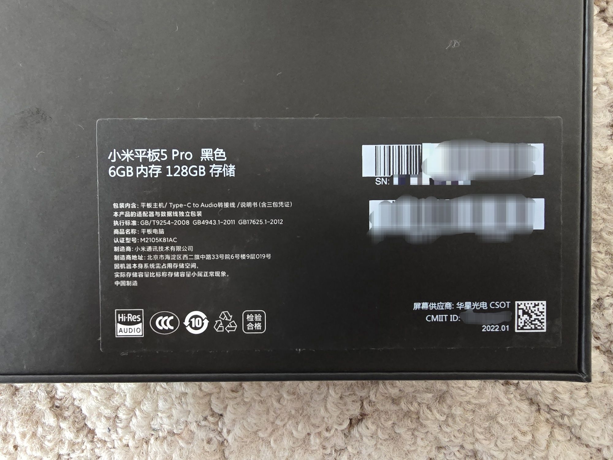 Xiaomi pad 5 pro, 6/ 128 GB ÷ xiaomi pen