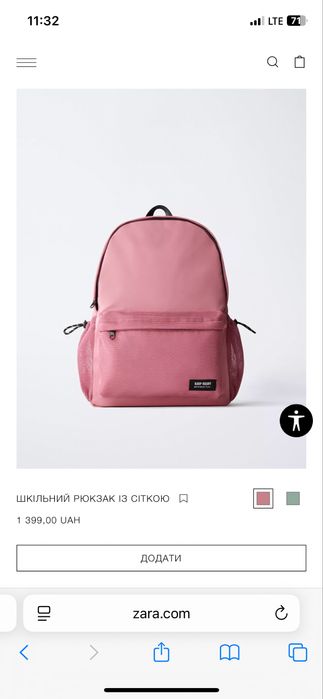 Продам новий. Рюкзак зара