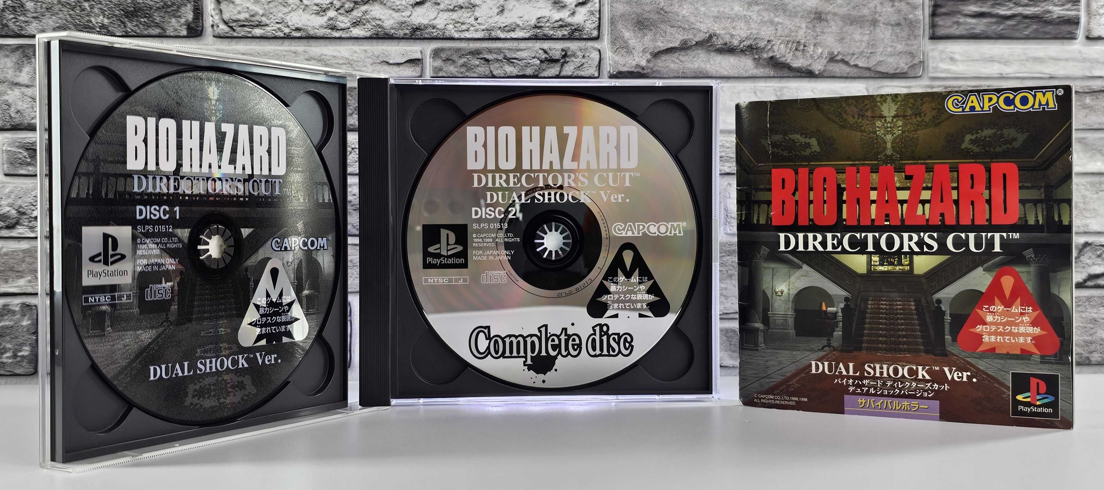 Resident Evil Biohazard Director's Cut Dual Shock ver.