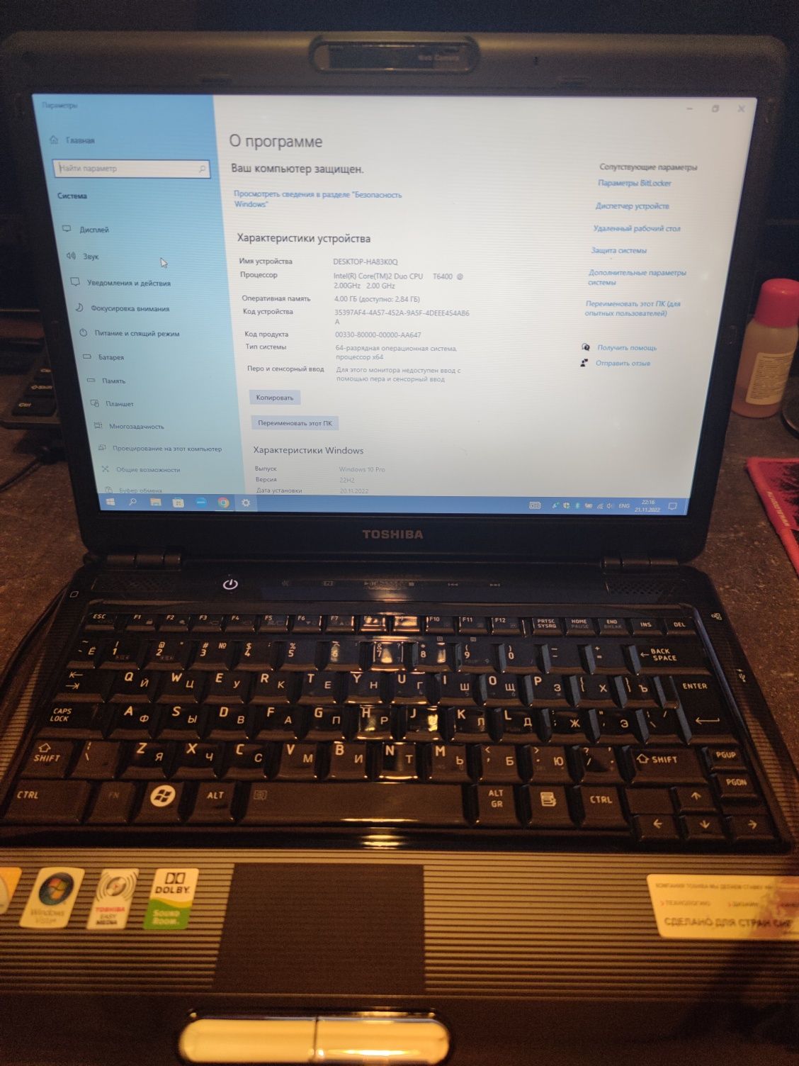 Продам ноут Toshiba satellite u400