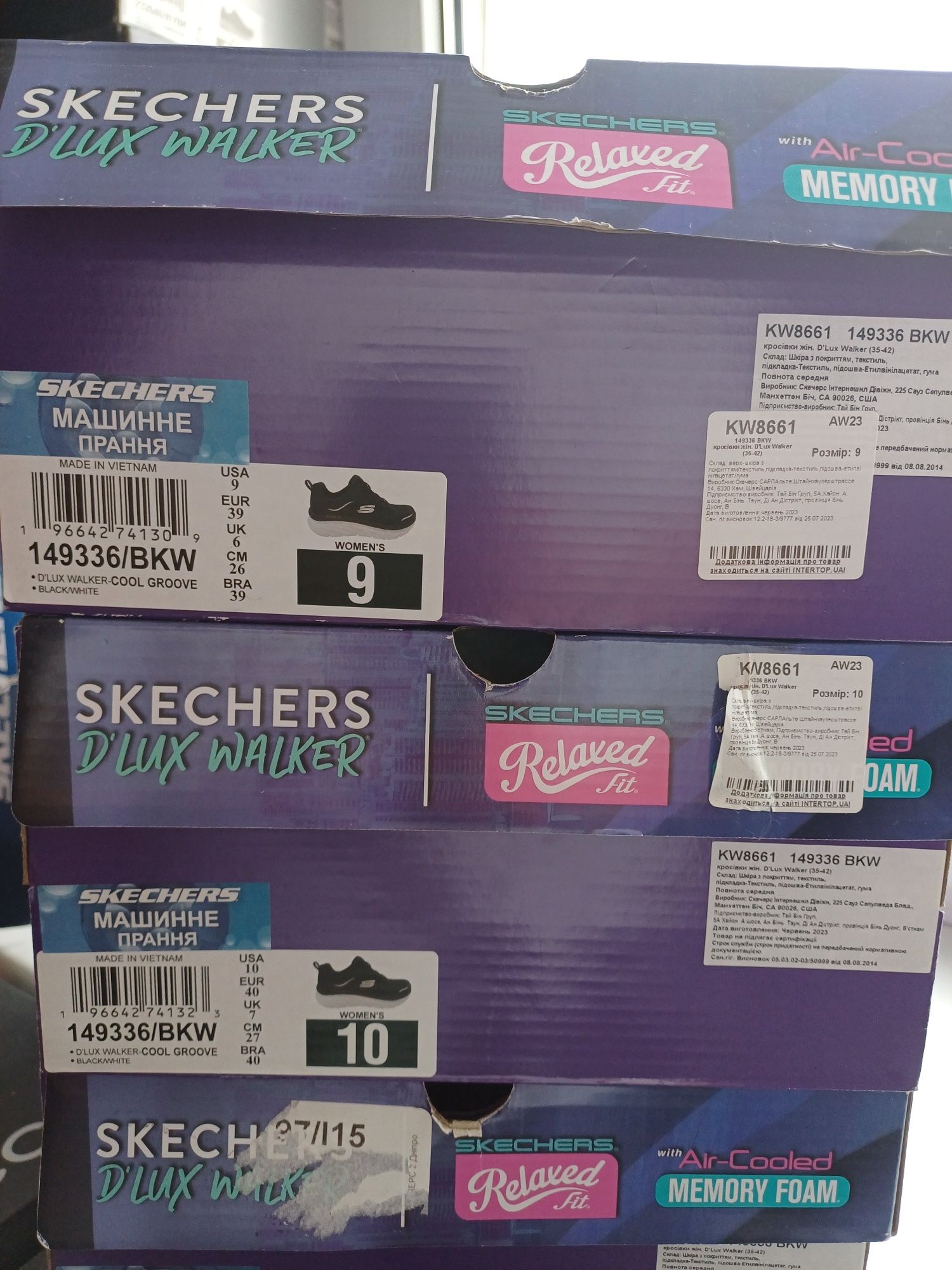 Кросівки Skechers Relaxed Fit D´Lux Walker - Cool Groove р.36,39,40,41