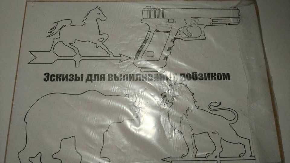 Набор школьника для уроков труда,выжигания