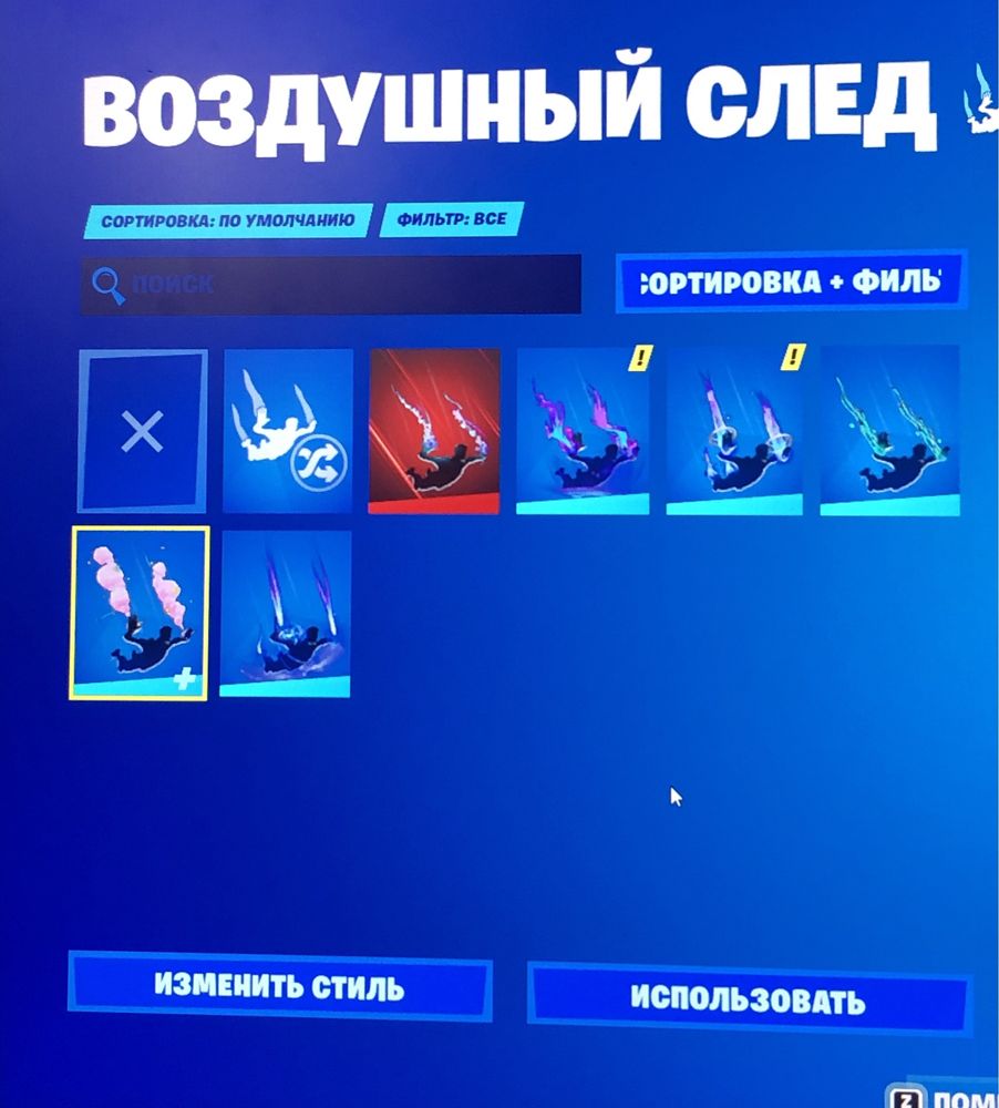 Акаунт Fortnite