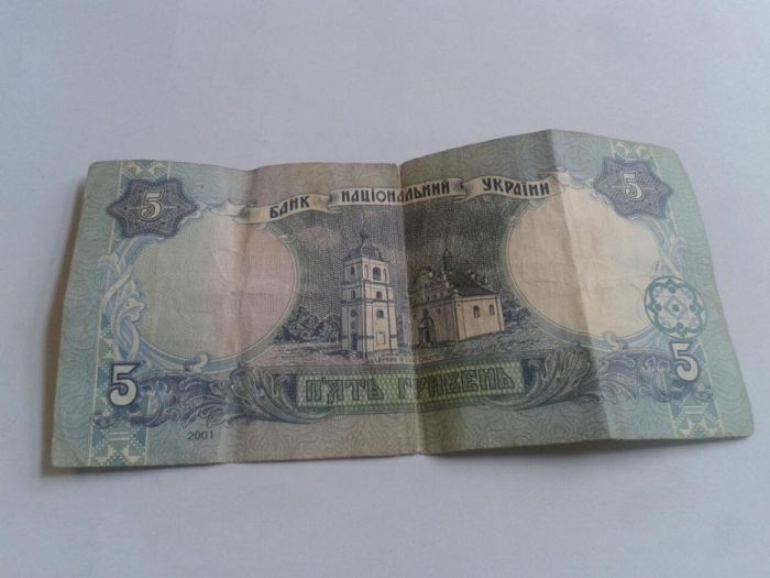 Купюра 5 гривен Украина 2001 год