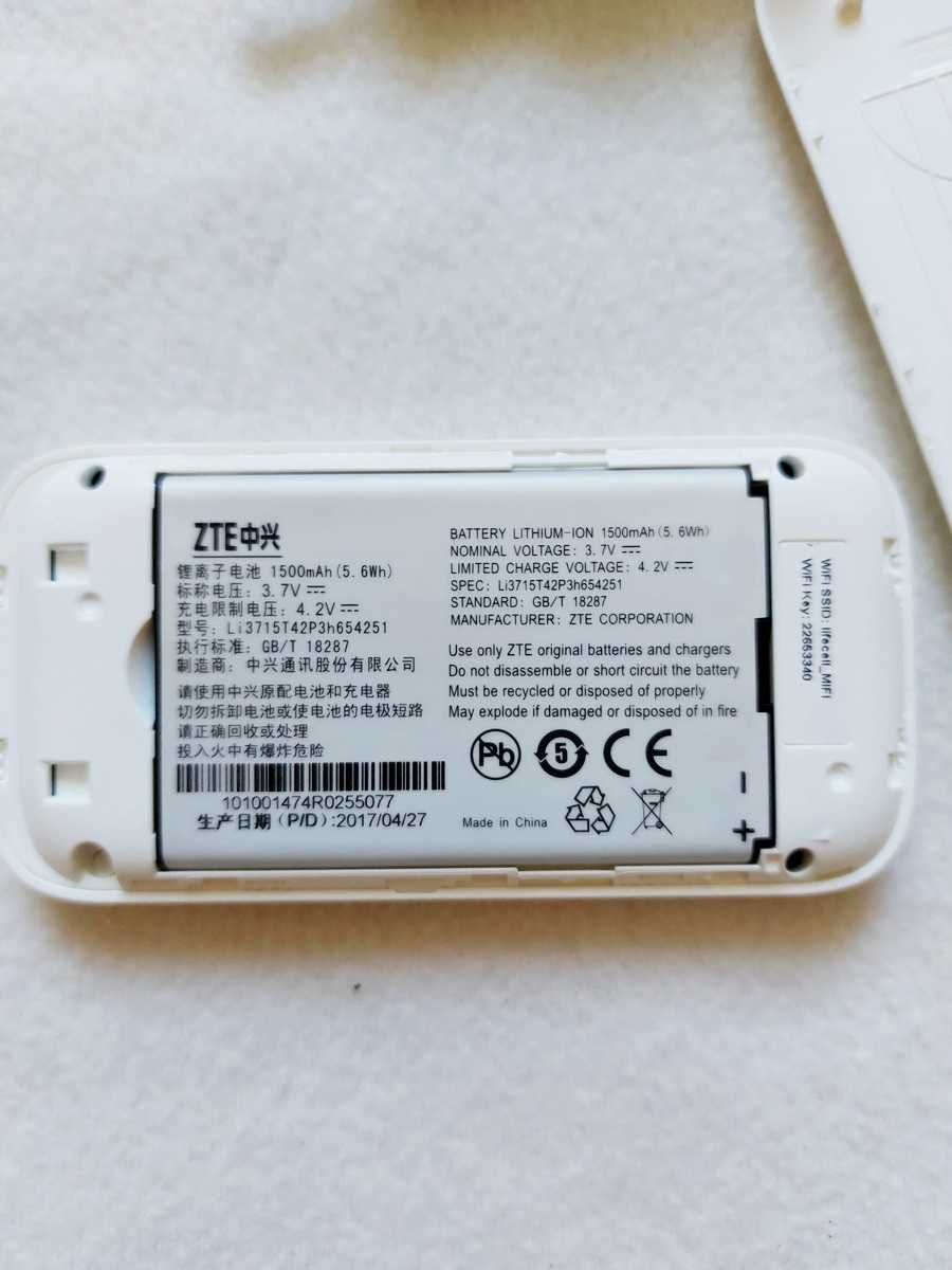 Мобільний 3G Wi-Fi роутер ZTE MF83M