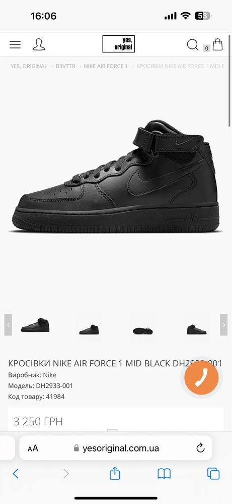 Кросівки Nike Air Force 1 Mid black