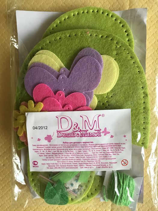 Шиття фетр Набір для творчості тапочки