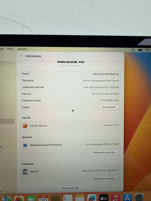 ІДЕАЛ Macbook Air 13 2019 I5 16Gb | 256Gb • ГАРАНТІЯ Ідеальний Макбук