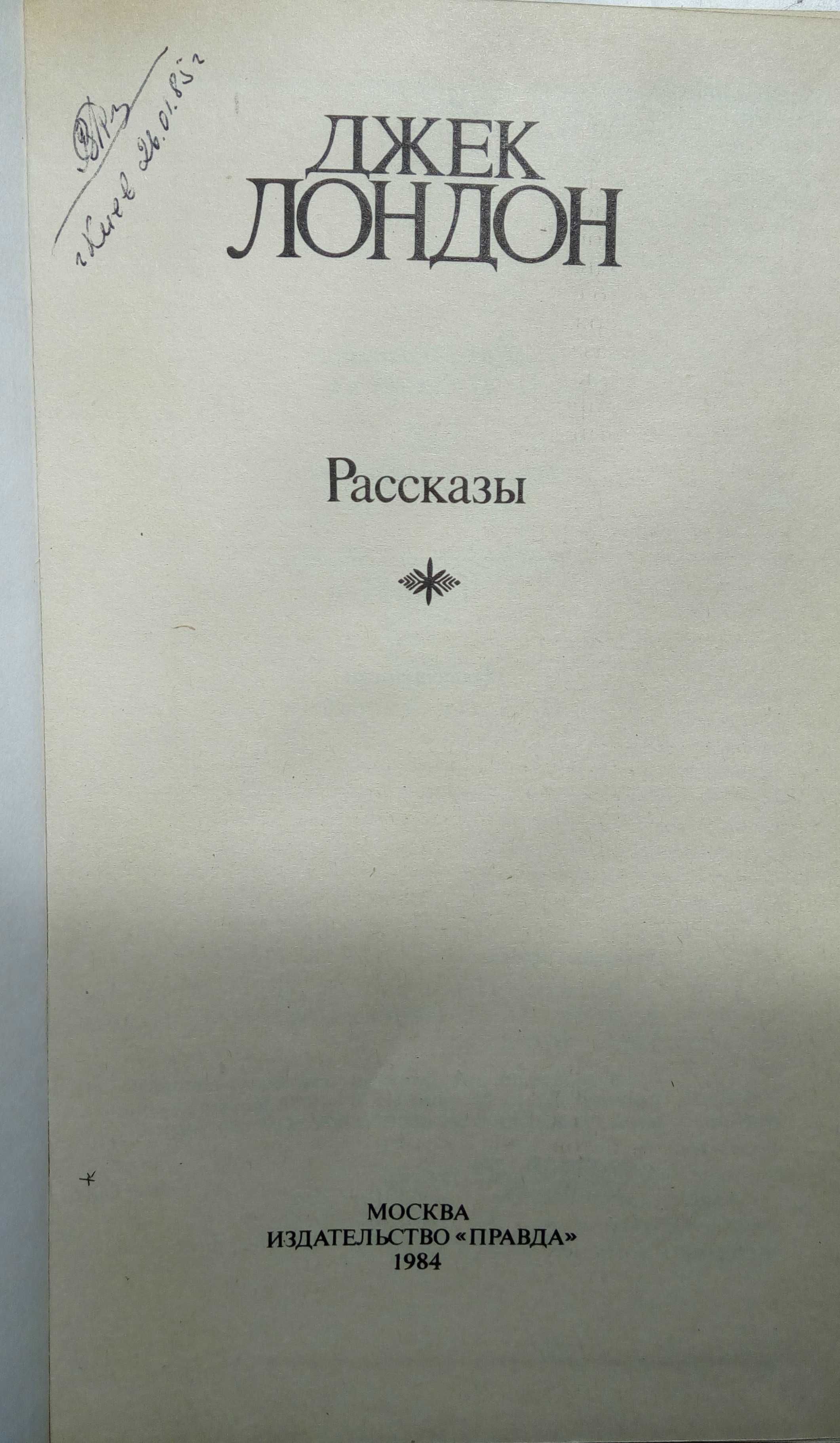 Приключения: Дюма Морис Дрюон Майн Рид Генри Хаггард