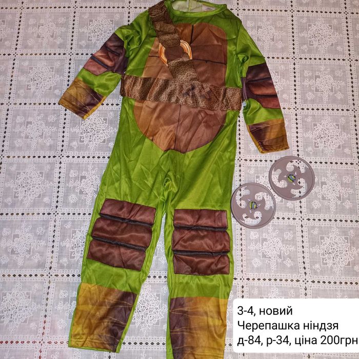 Супергерої , костюм на хлопчика