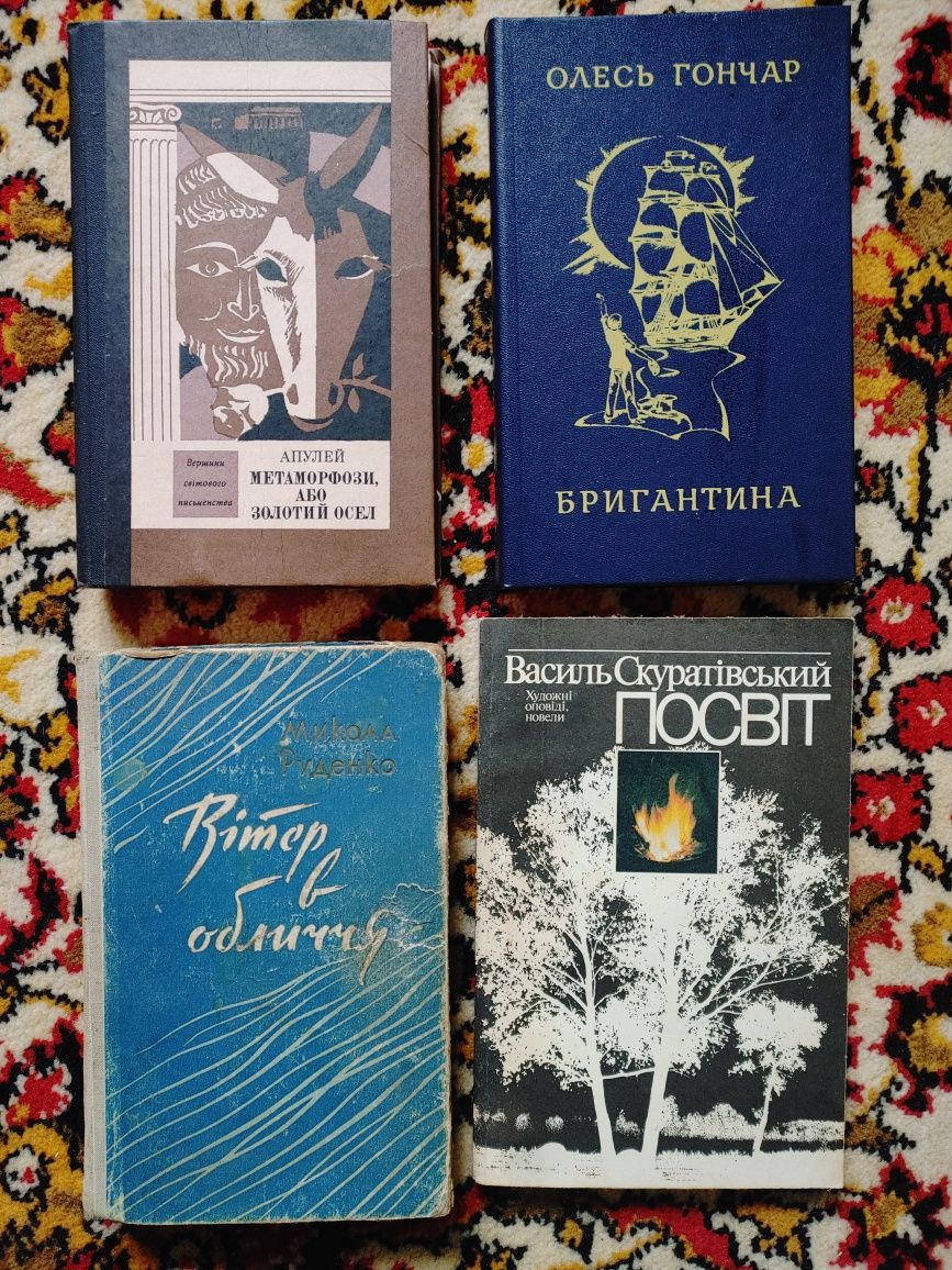 Українська лiтература книги на українськiй мовi