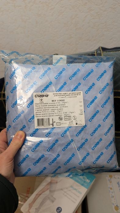 Набір для партнерських пологів комплект одягу акушерський #2