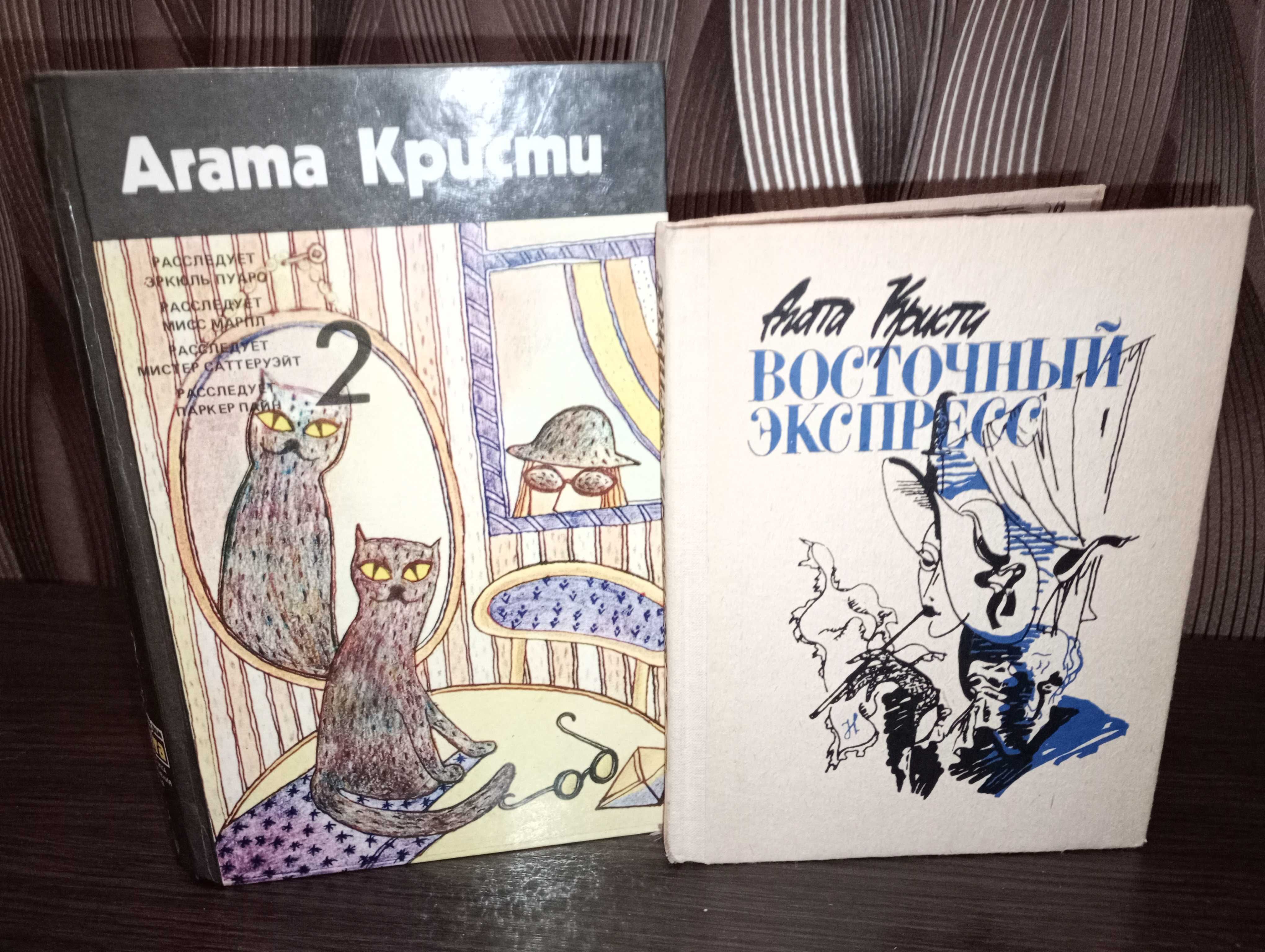 Агата Кристи, Йен Пирс и др. -  Коллекция Детективов