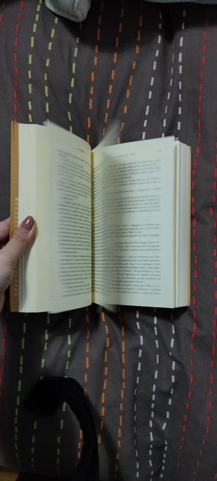 O Código Da Vinci | Dan Brown