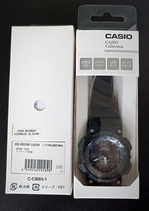 CASIO AQ-S810W Tough Solar Часы на солнечной батарее