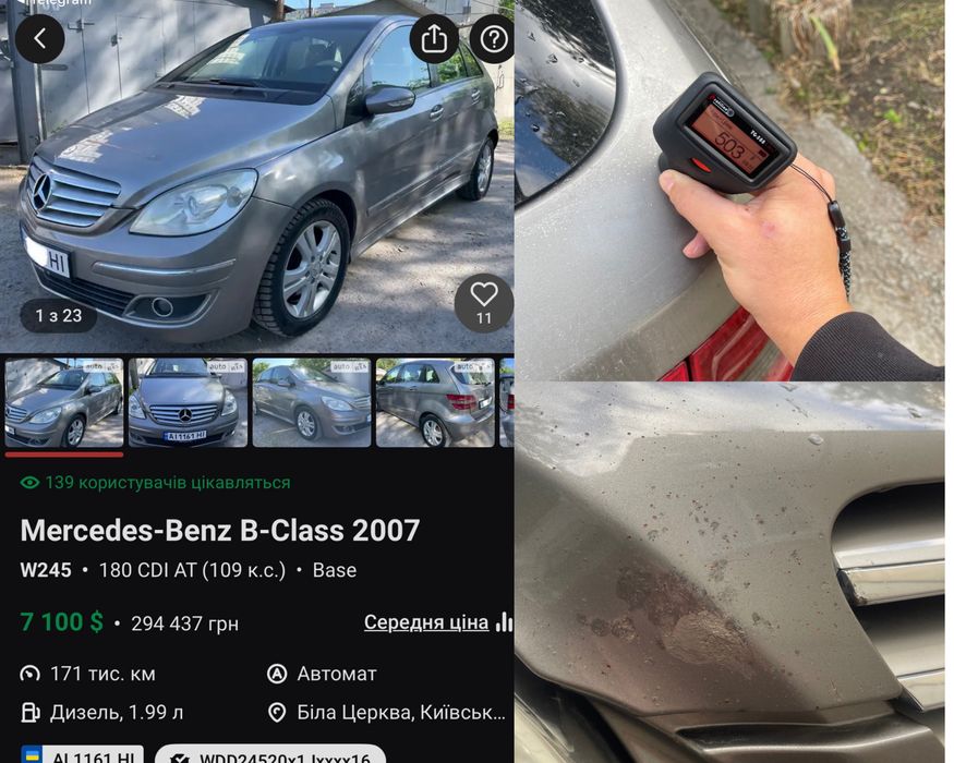 Автопідбір / Автоексперт / Підбір авто під ключ