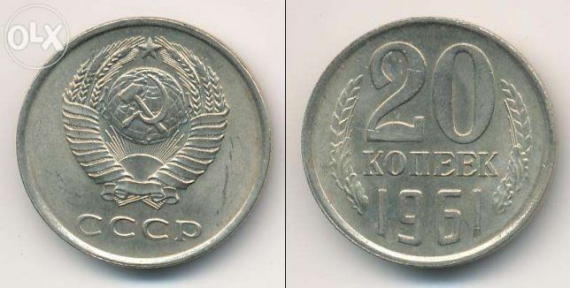 Монети / Лот із 6 монет