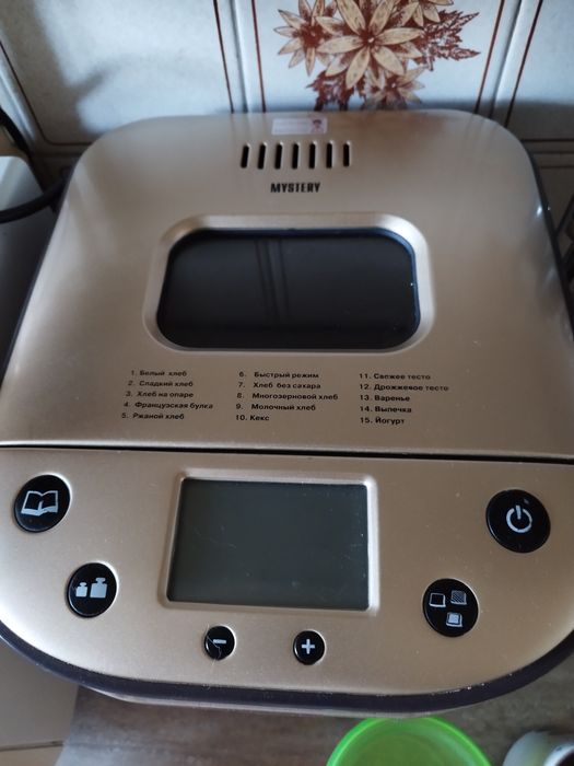 Продам хлебопечь в идеальном состоянии